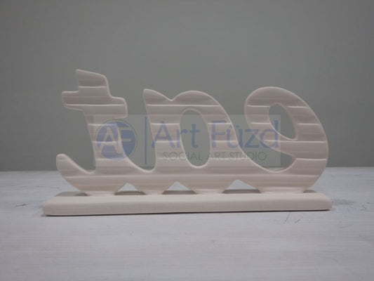 Placa con la palabra "Stand Up EAT" ~ 7 x 1,25 x 3,75